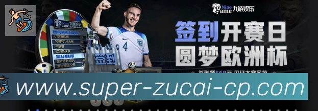 App界面